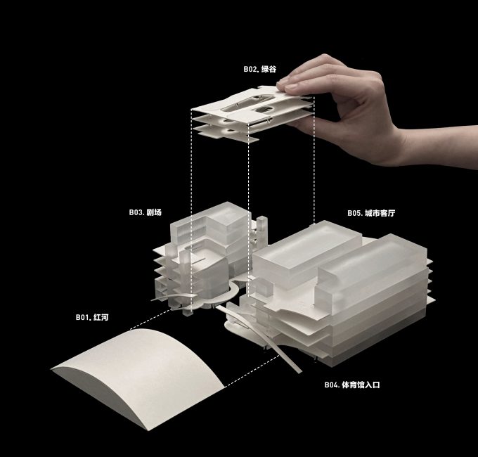 Studio Link-Arc (Chinese)