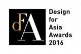 2016 DFA DESIGN FOR ASIA MERIT AWARD