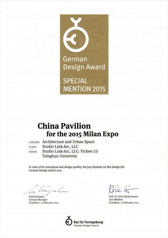 The Award Certificate from the German Design Council
