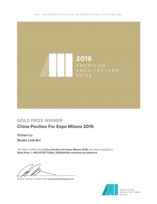 Gold Award, 2016 American Architecture Prize