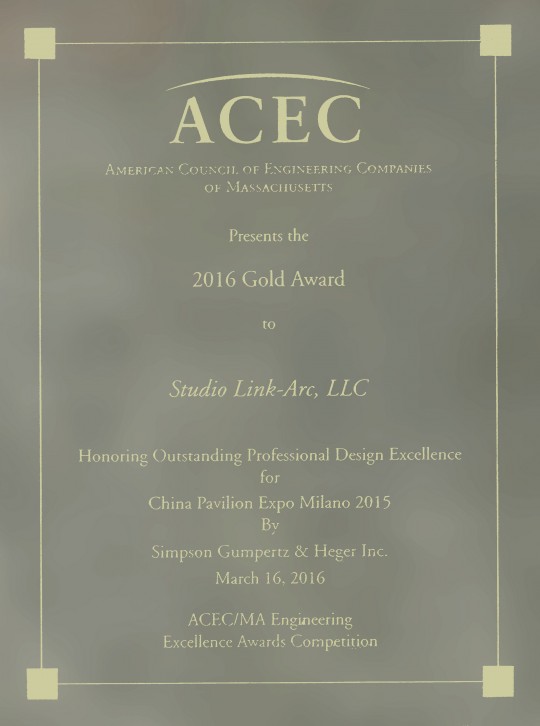 The award plaque from ACEC Massachusetts