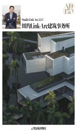 2025 AD100 LIST, PUBLIC & CULTURE