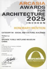 2025 ARCASIA AWARDS FOR ARCHITECTURE, B-4 PUBLIC AMENITY SOCIAL CULTURAL BUILDINGS, HONORARY MENTION