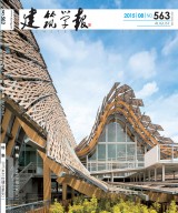 2015_08_Architectural Journal (China)