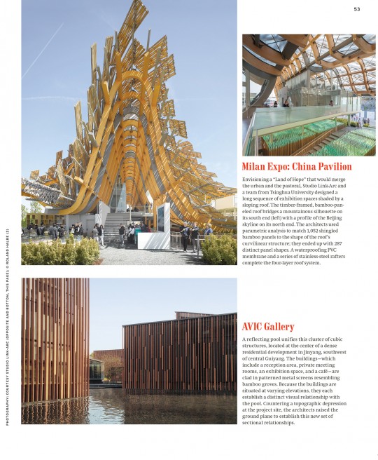 lores_2015_12_ArchRecord_page_02